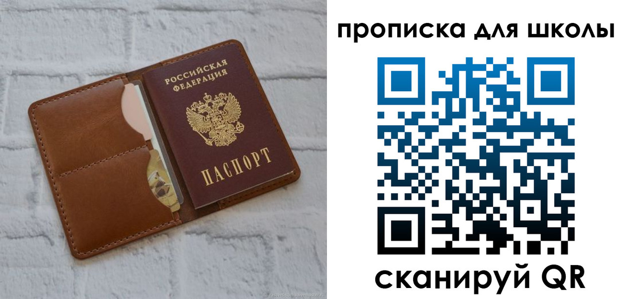 временная регистрация собственник в Дюртюли