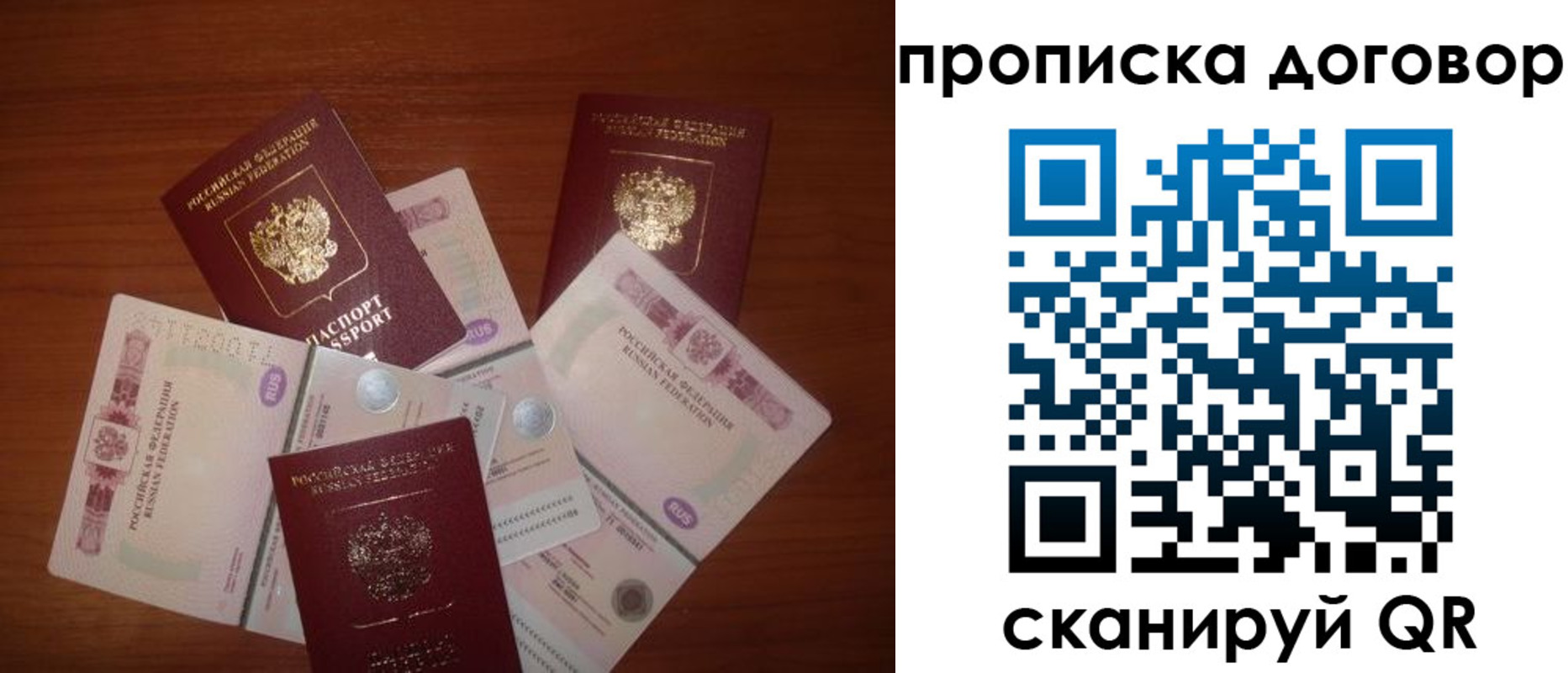 прописка для школы в Дюртюли