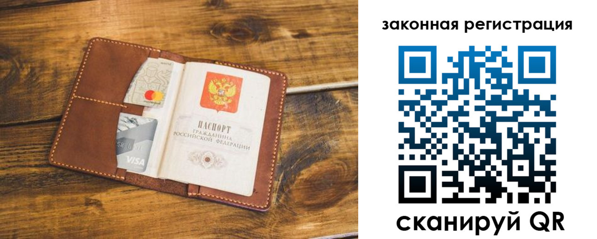 прописка поиск в Дюртюли