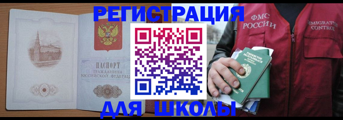 временная регистрация гарантия в Дюртюли