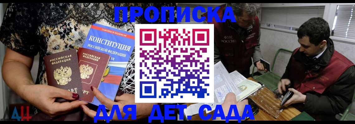 временная регистрация поиск в Дюртюли